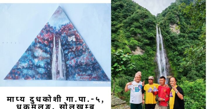 त्रिकोण क्यानभासमा सोलुखुम्बुको सुन्दर झरना