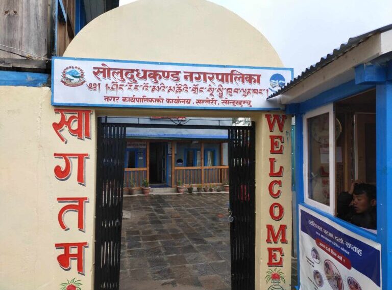 सामाजिक सद्भाव र अमनचयन कायम गर्न सोलुदुधकुण्ड न्यायिक समितिको अपिल