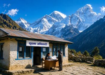 सोलुखुम्बुका अधिकांश कार्यालयमा छन् सूचना अधिकारी