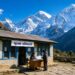 सोलुखुम्बुका अधिकांश कार्यालयमा छन् सूचना अधिकारी