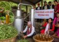 ताप्लिमा खेर गइरहेको तितेपातीबाट तेल उत्पादन गर्न डिस्टिलेसन प्लान्ट