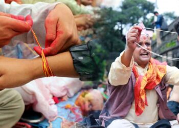 आज देशभर जनैपूर्णिमा र रक्षाबन्धन पर्व मनाइँदै