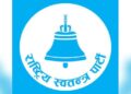 सोलुखुम्बुमा जिल्लास्तरीय अन्तरमावि निबन्ध प्रतियोगिता सम्पन्न