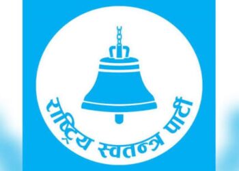 सोलुखुम्बुमा जिल्लास्तरीय अन्तरमावि निबन्ध प्रतियोगिता सम्पन्न