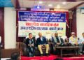 पाँचवटै वडा प्रभावित सूचीमा पार्न नेचासल्यानको पहल सुरु, संघर्ष समन्वय समिती गठन
