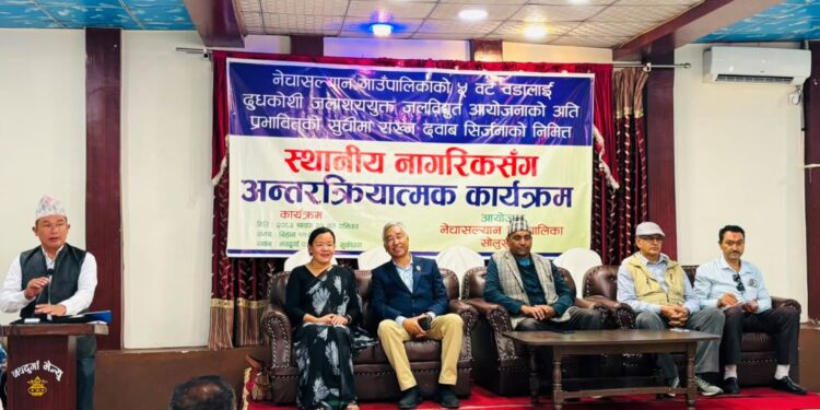 पाँचवटै वडा प्रभावित सूचीमा पार्न नेचासल्यानको पहल सुरु, संघर्ष समन्वय समिती गठन