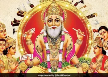 सोलुखुम्बुमा विश्वकर्मा पूजा मनाइयो