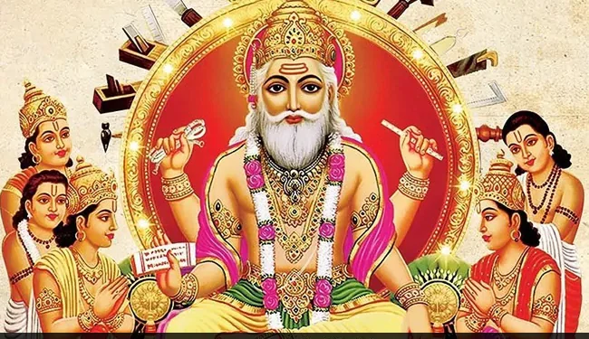 सोलुखुम्बुमा विश्वकर्मा पूजा मनाइयो