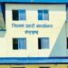 रसुवा बाढीमा बेपत्ता सोलुका आफन्तको डिएनए परीक्षणका लागि नमुना सङ्कलन गरिँदै
