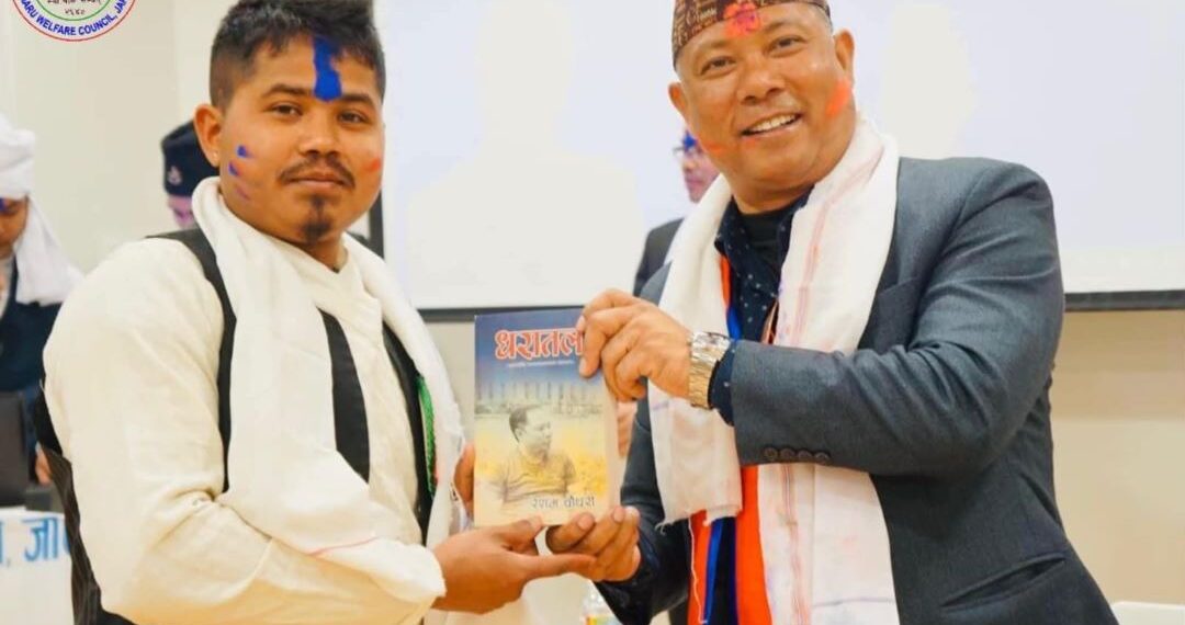 थारू कल्याणकारिणी सभा जापानको अध्यक्षमा यमकुमार चौधरी