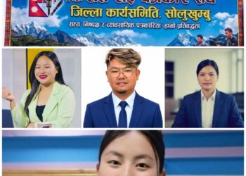 किराँत राई पत्रकार संघ सोलुखुम्बुमा अमृत थुलुङको नेतृत्व