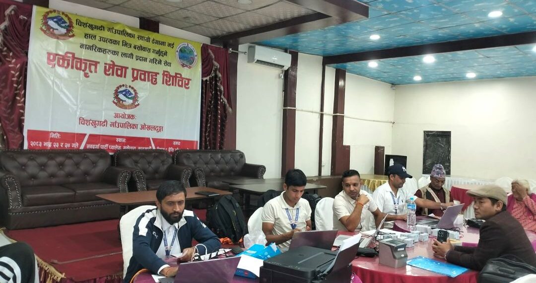 चिशंखुगढीको एकीकृत सेवा शिविरबाट दुई सयभन्दा बढी लाभान्वित