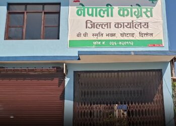 भारी वर्षा र हावाहुरीको अनुमानपछी कांग्रेस खोटाङको प्रदेश तथा प्रतिनिधिसभा अधिवेशन स्थगित