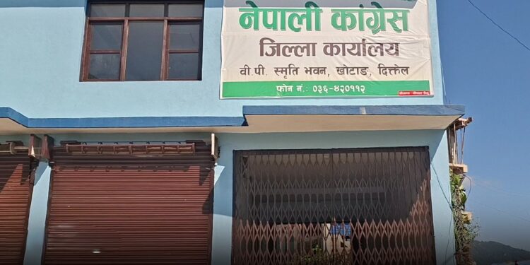 भारी वर्षा र हावाहुरीको अनुमानपछी कांग्रेस खोटाङको प्रदेश तथा प्रतिनिधिसभा अधिवेशन स्थगित