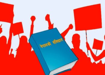 संविधान दिवसमा सोलुखुम्बु सुनसान, सरकारी कार्यालयमै देखिएन दिवसको औपचारिकता