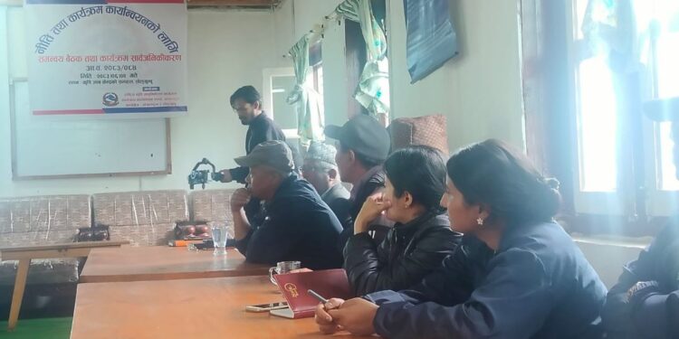सोलुखुम्बुमा कृषि कार्यक्रमको समीक्षा, कार्यक्रम कार्यान्वयनमा तीन तहबीच समन्वय आवश्यक