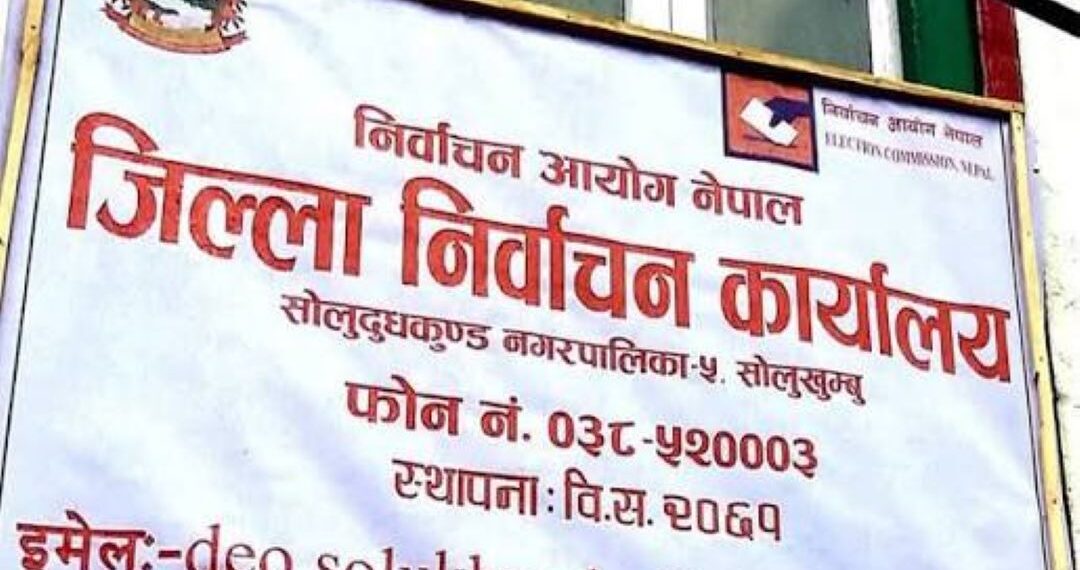 सोलुखुम्बुमा ६४५ मतदाताको नामावली हटाइयो