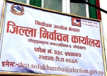 सोलुखुम्बुमा ६४५ मतदाताको नामावली हटाइयो