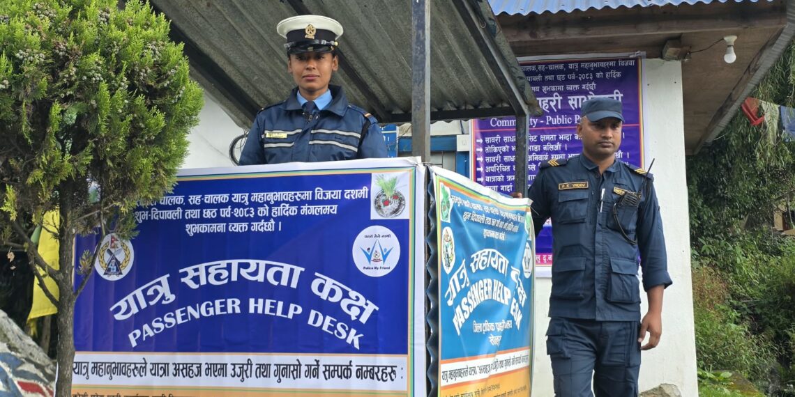 चाडपर्व नजिकिँदै जाँदा सिद्धिचरण राजमार्गका तीन स्थानमा यात्रु सहायता कक्ष