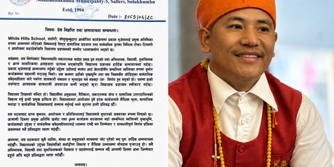 प्रकाश भुजेललाई प्रमुख अतिथि बनाउँदा विवादमा ह्वाइट हिल्स, कार्यक्रमबारे विद्यालयले माग्यो माफी