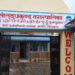 सोलुदुधकुण्डमा अनाधिकृत नदीजन्य पदार्थ उत्खननमा रोक, अवज्ञा गरे दुई लाखसम्म जरिवाना हुने