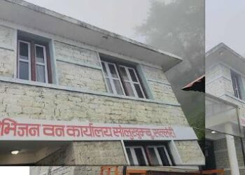 सोलुमा वन्यजन्तुबाट क्षति व्यहोरेका पीडितलाई चार लाखभन्दा बढी राहत